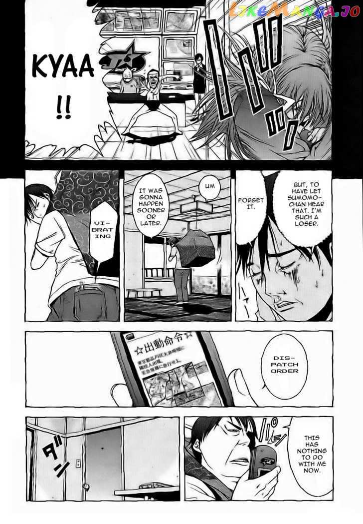 Choumukiryoku Sentai Japafive chapter 5 - page 3