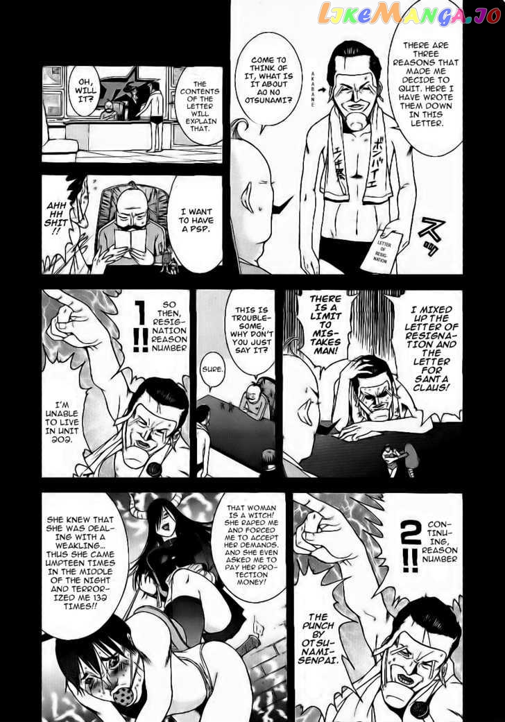 Choumukiryoku Sentai Japafive chapter 5 - page 4