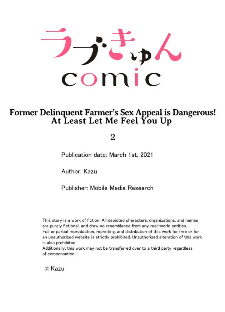 Former Delinquent Farmer's Sex Appeal is Dangerous : At Least Let Me Feel You Up Chapter 2 - page 27