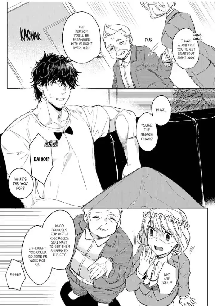 Former Delinquent Farmer's Sex Appeal is Dangerous : At Least Let Me Feel You Up Chapter 2 - page 7