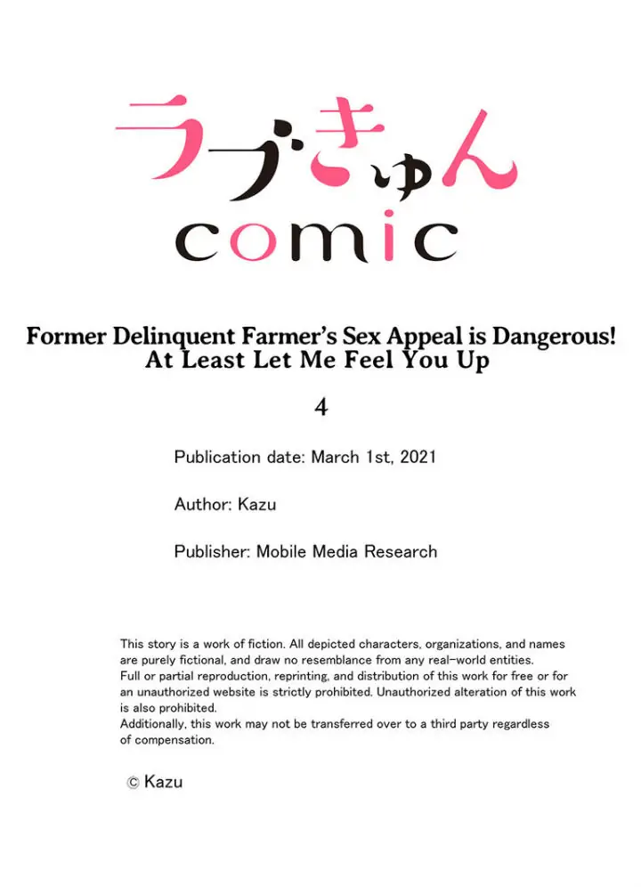 Former Delinquent Farmer's Sex Appeal is Dangerous : At Least Let Me Feel You Up Chapter 4 - page 27