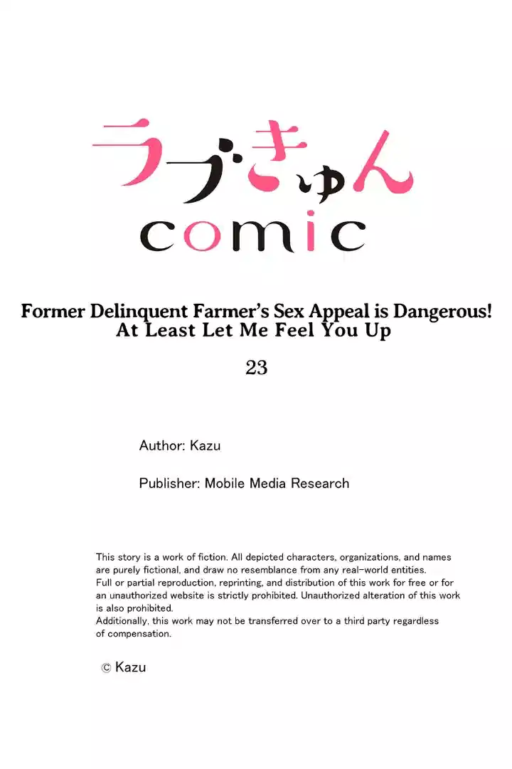 Former Delinquent Farmer's Sex Appeal is Dangerous : At Least Let Me Feel You Up Chapter 23 - page 27