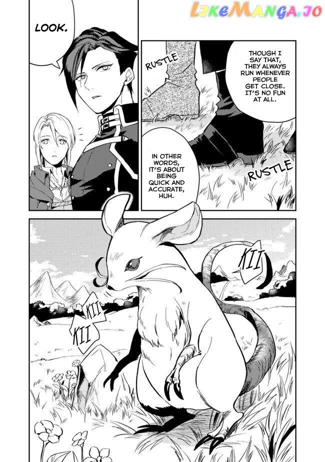 A Gentle Noble's Vacation Recommendation chapter 3 - page 4