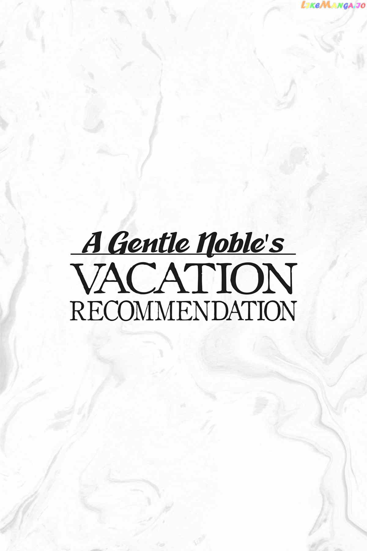 A Gentle Noble's Vacation Recommendation chapter 29 - page 29