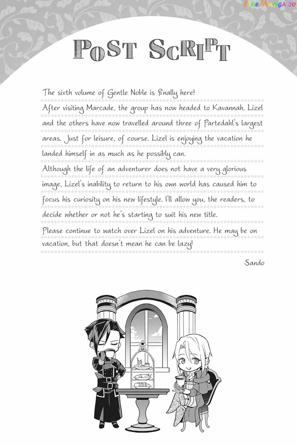 A Gentle Noble's Vacation Recommendation chapter 30.5 - page 10