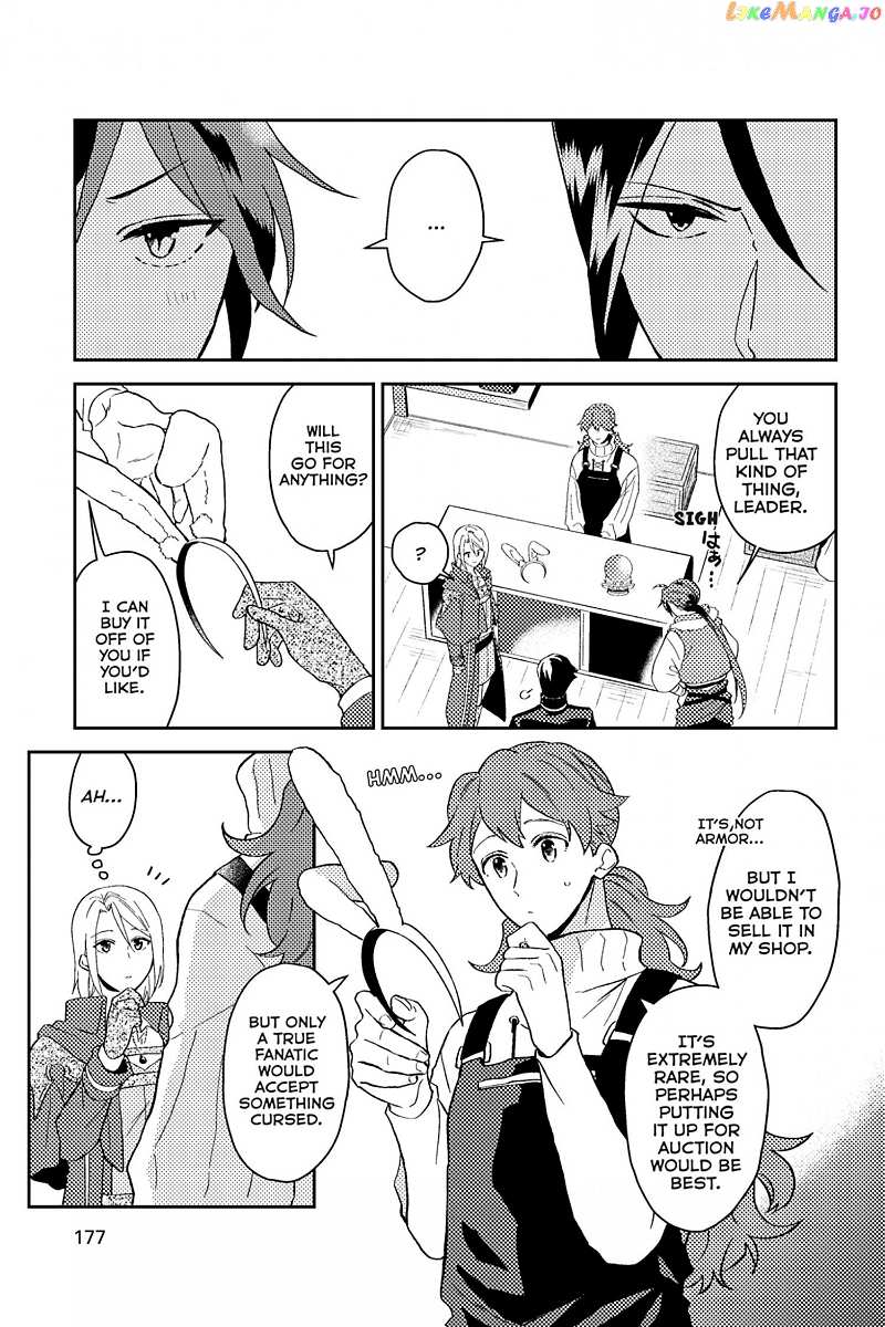 A Gentle Noble's Vacation Recommendation chapter 30.5 - page 7