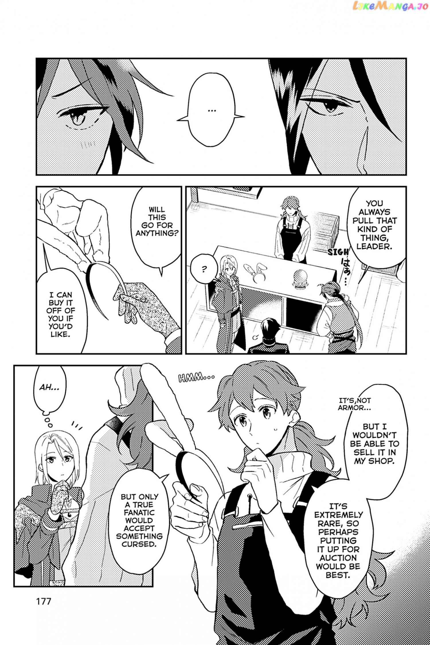 A Gentle Noble's Vacation Recommendation chapter 30.5 - page 7