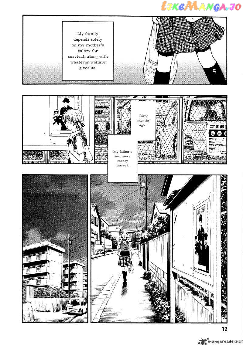 Satougashi no Dangan wa Uchinukenai chapter 1 - page 12