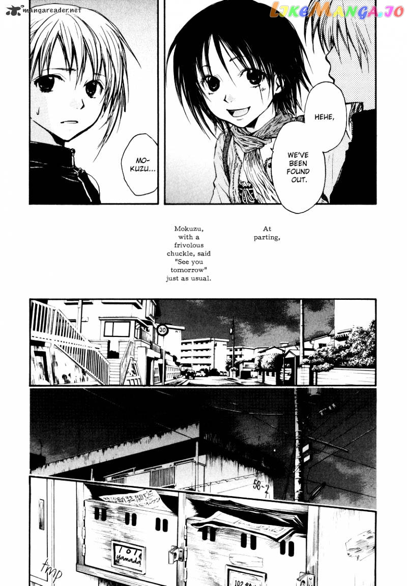 Satougashi no Dangan wa Uchinukenai chapter 7 - page 22