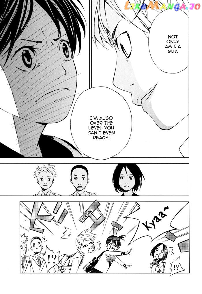 Sayonara Football chapter 2 - page 17