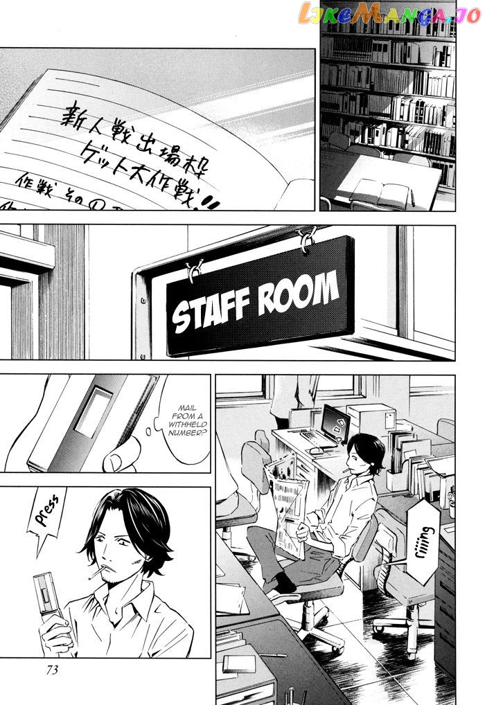 Sayonara Football chapter 2 - page 21