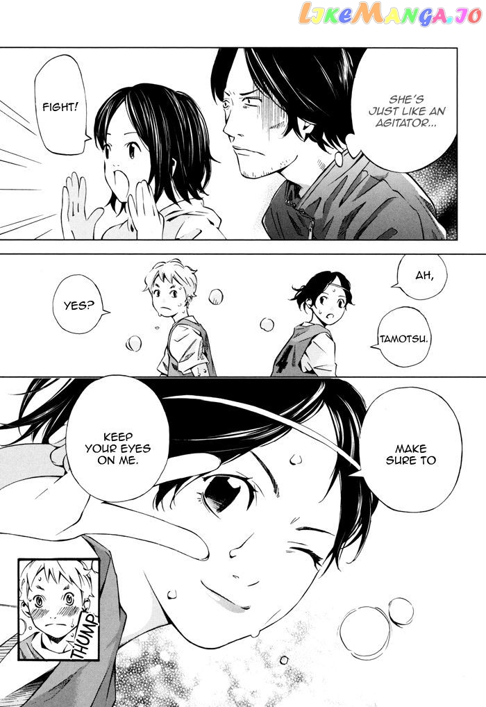 Sayonara Football chapter 3 - page 22