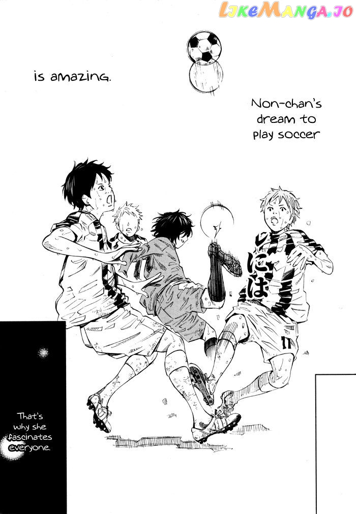 Sayonara Football chapter 8 - page 25