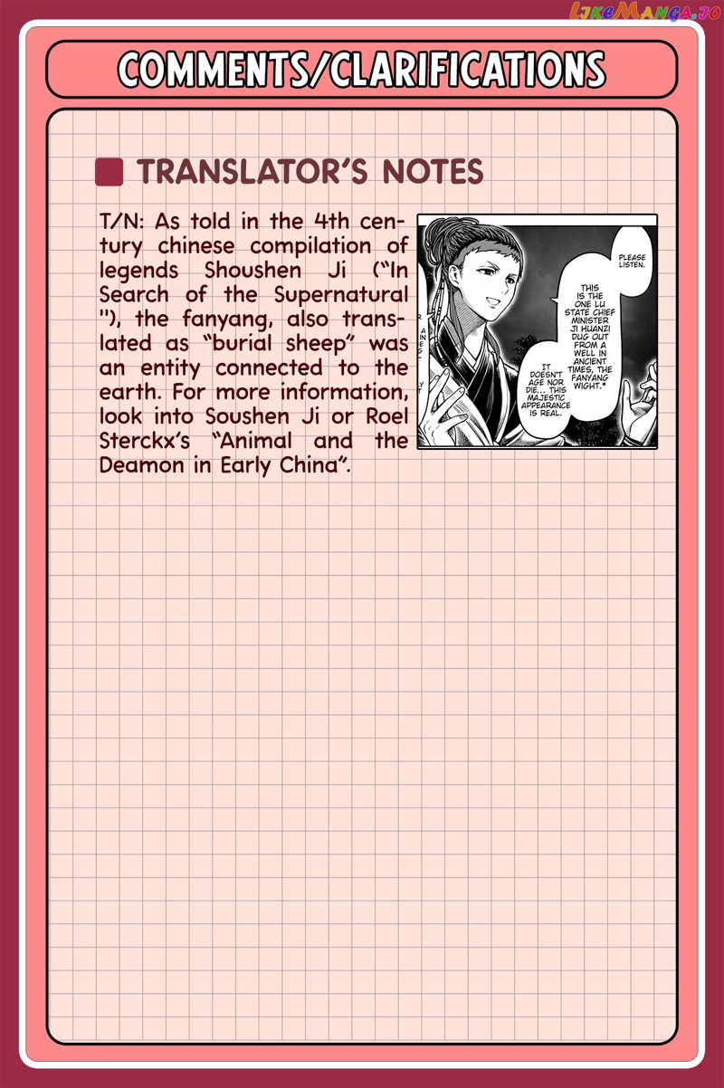 Sennen Kitsune chapter 11 - page 23