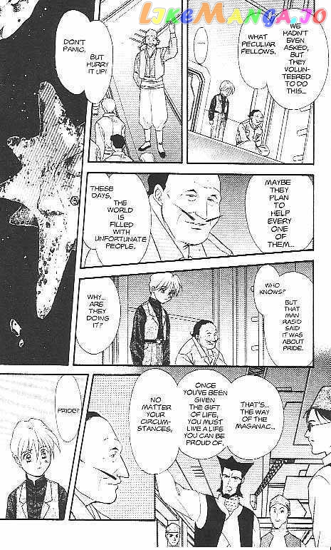 Shin Kidou Senki Gundam W: Episode Zero chapter 6 - page 13