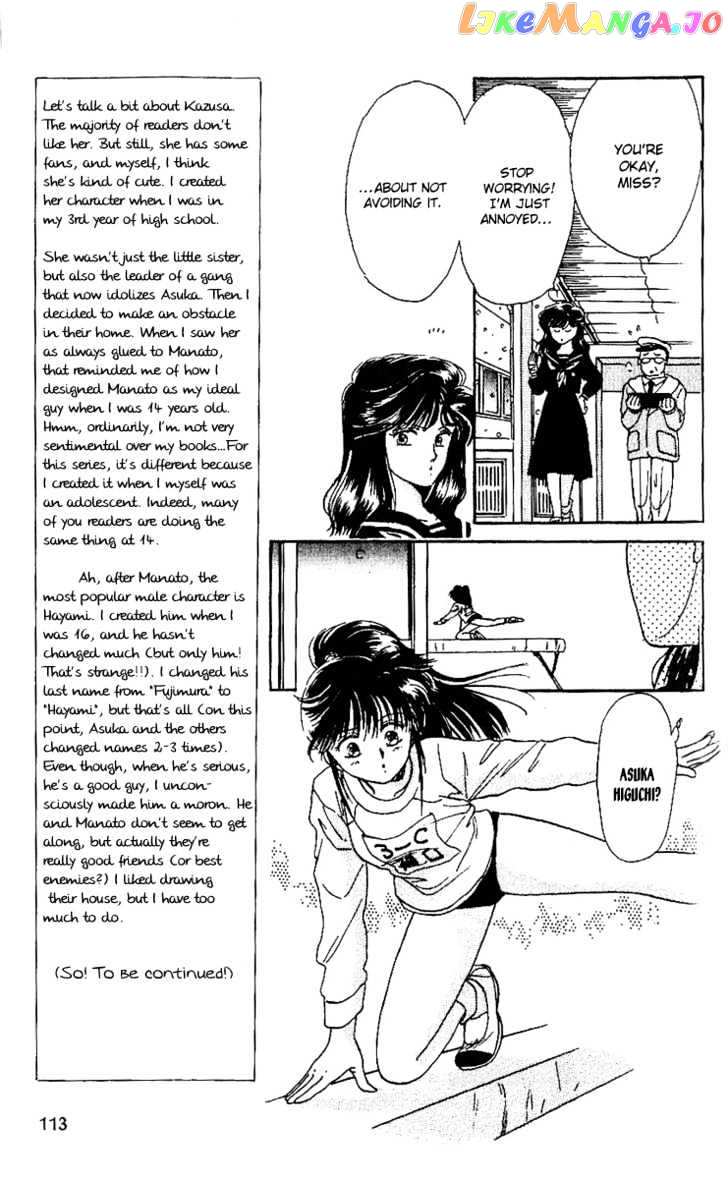 Shinshunki Miman Okotowari chapter 4 - page 12