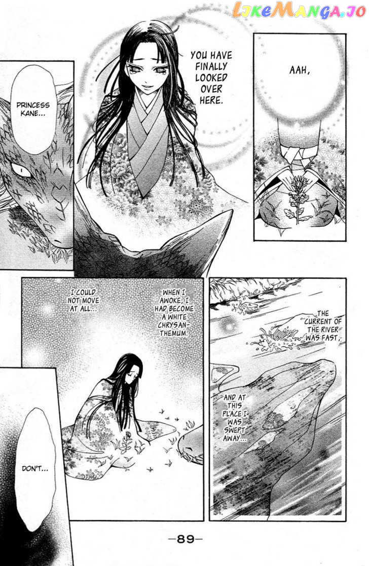 Tenchi Shinmei! chapter 2 - page 35