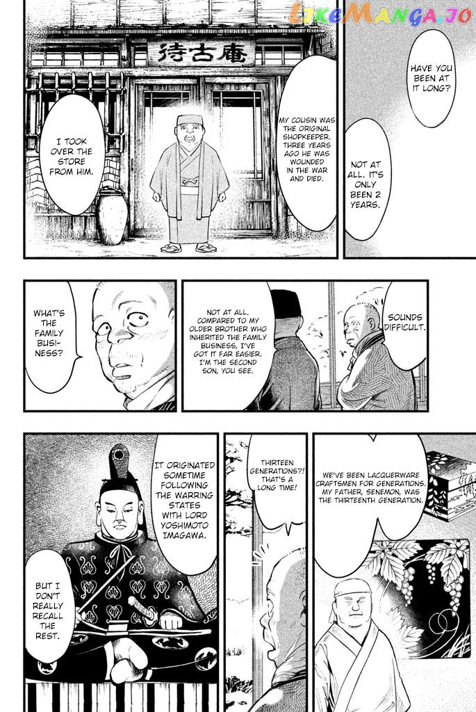 Tesso No Ori chapter 1 - page 22