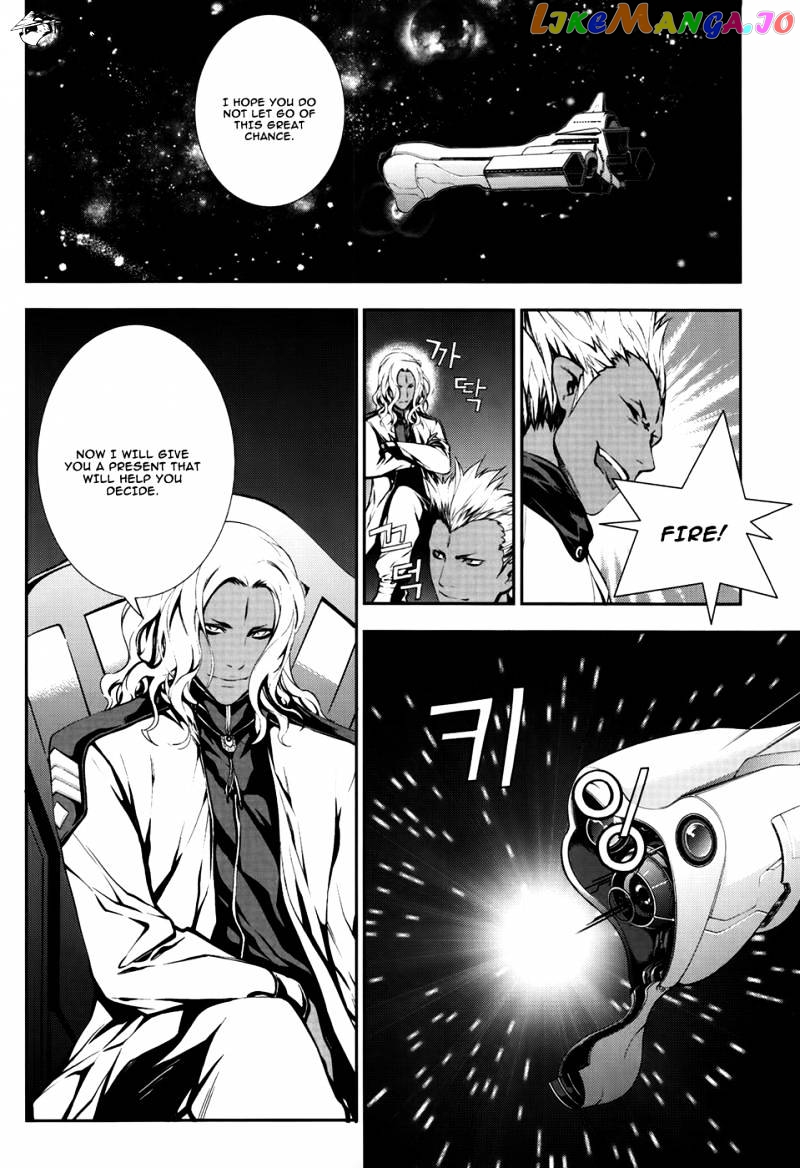 50 Million Km chapter 19 - page 8