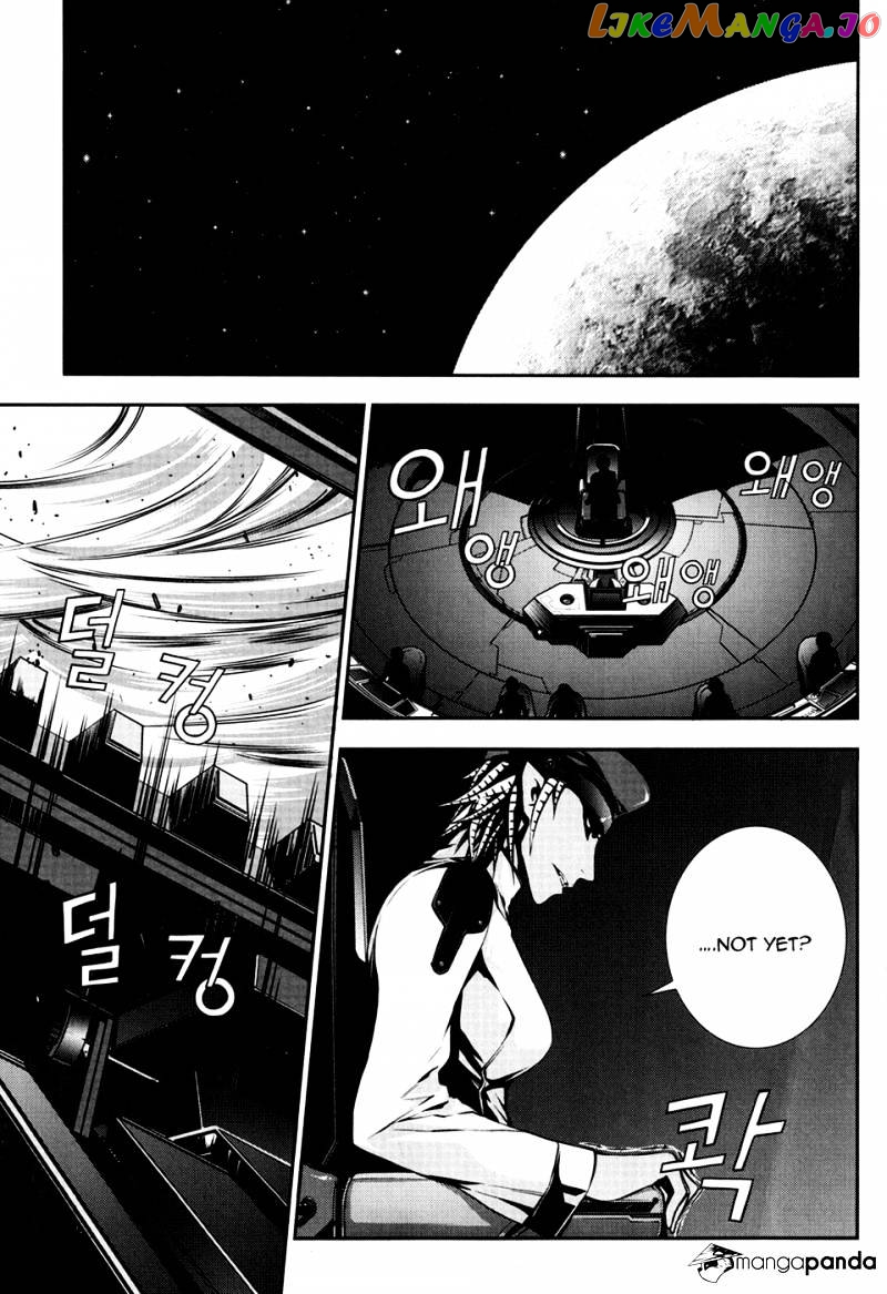 50 Million Km chapter 20 - page 3