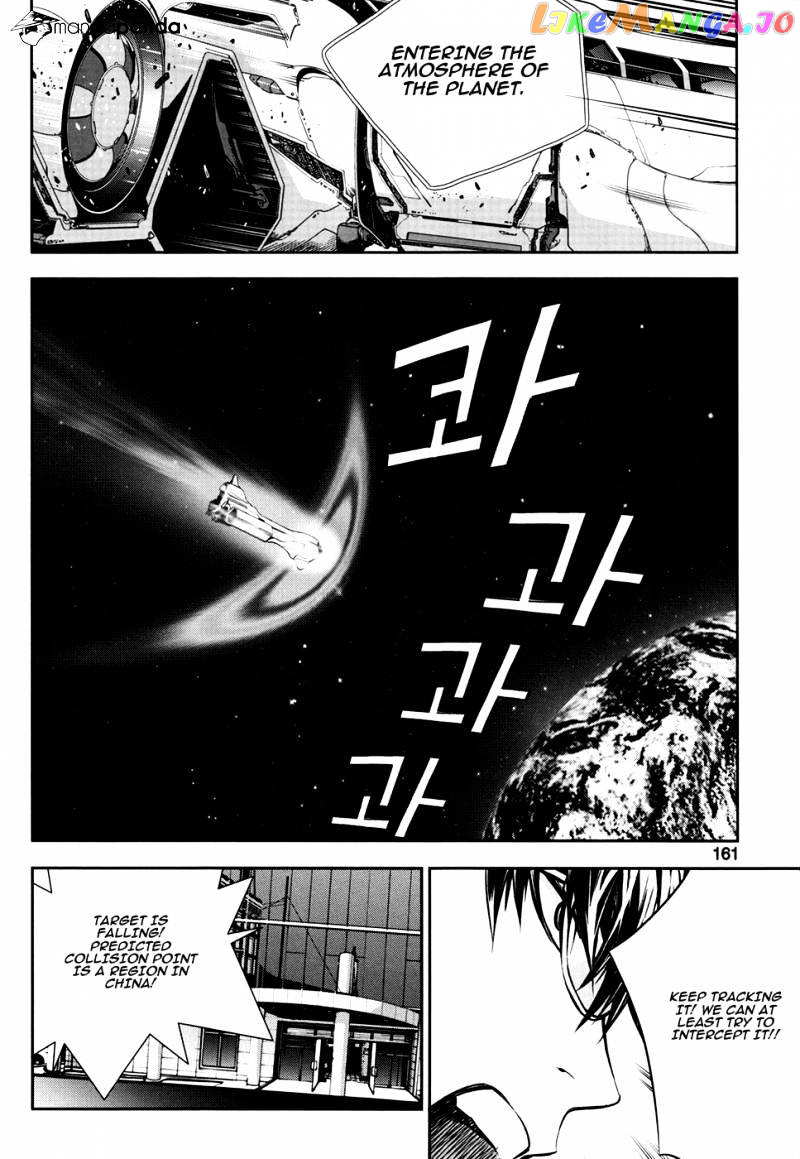 50 Million Km chapter 22 - page 14