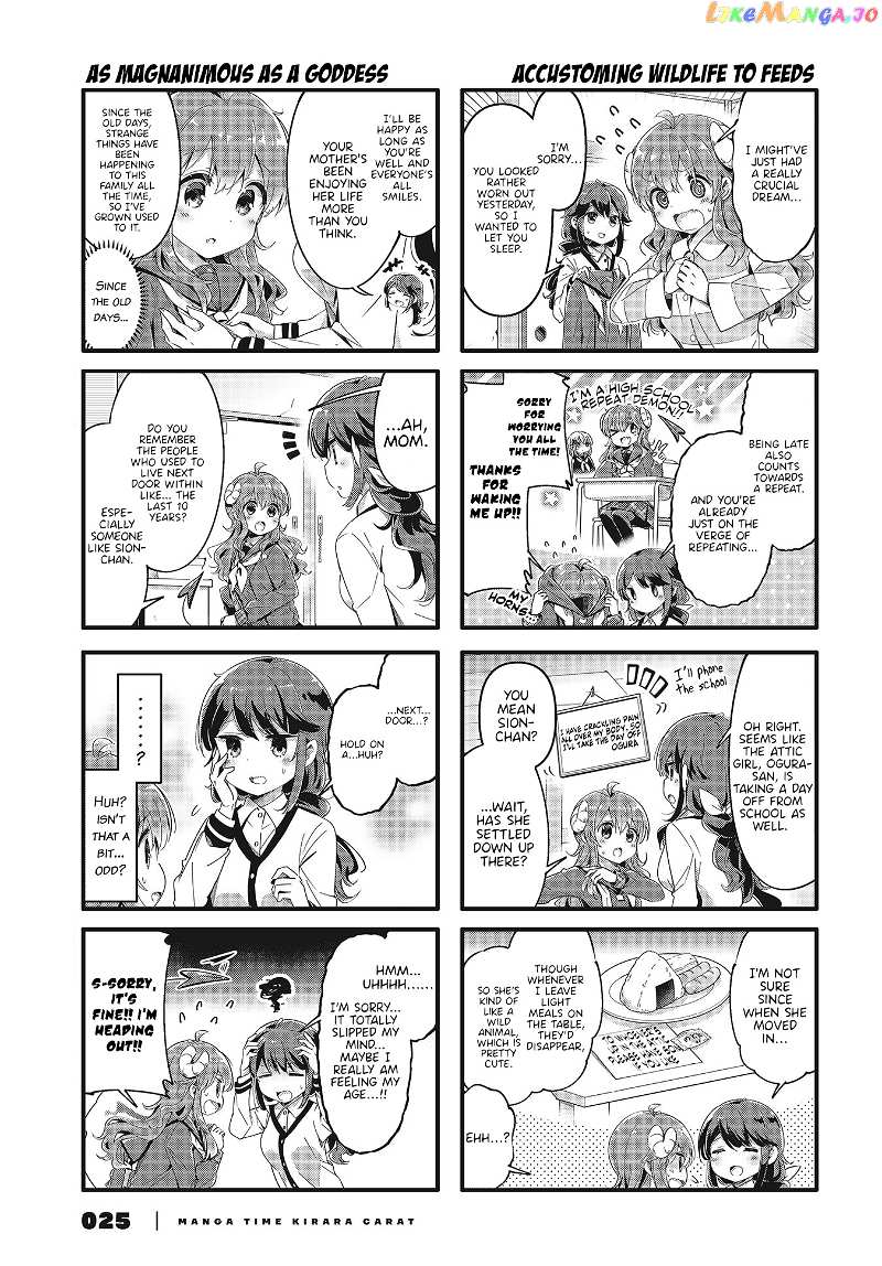Machikado Mazoku chapter 72 - page 3
