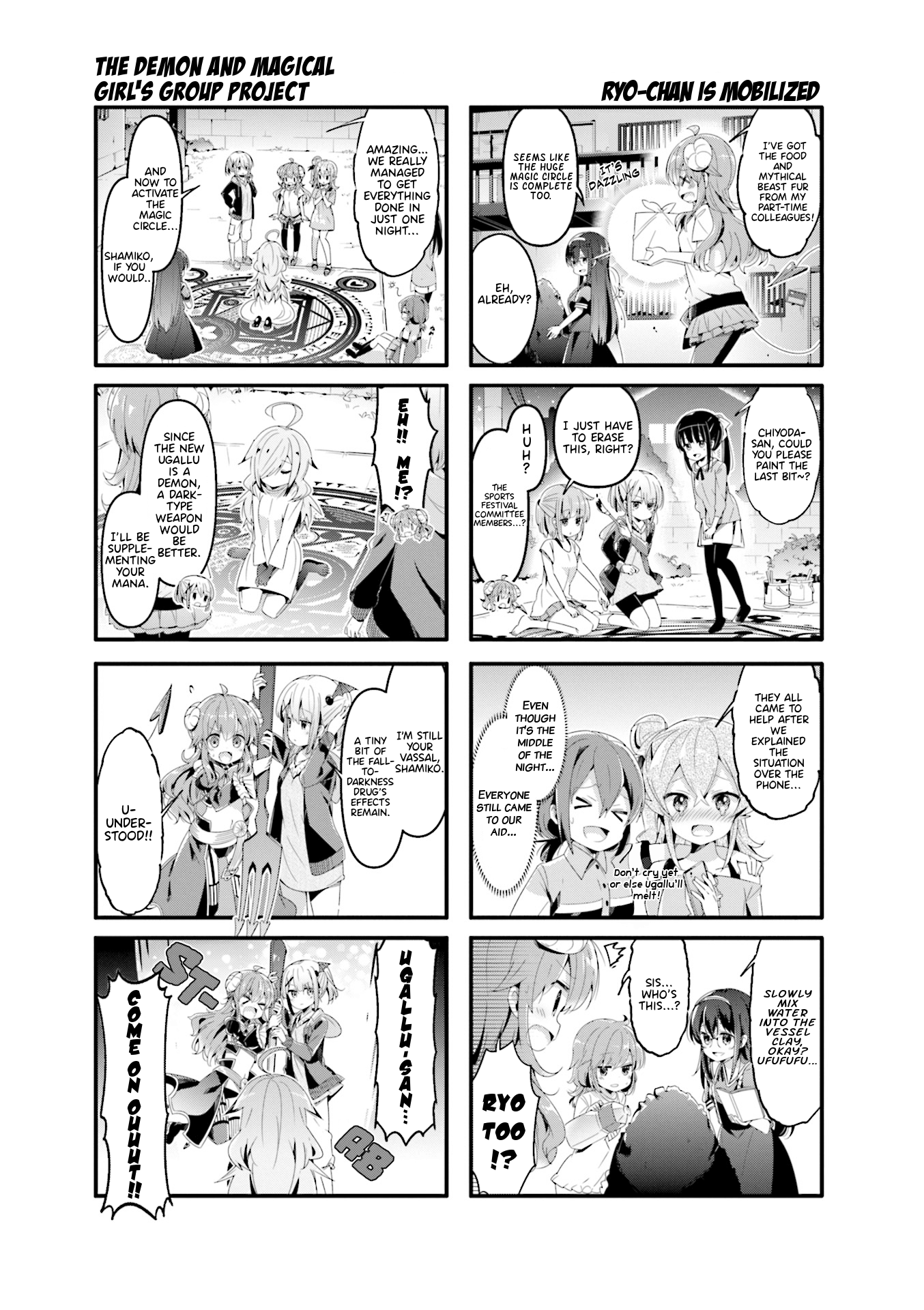 Machikado Mazoku chapter 52 - page 7