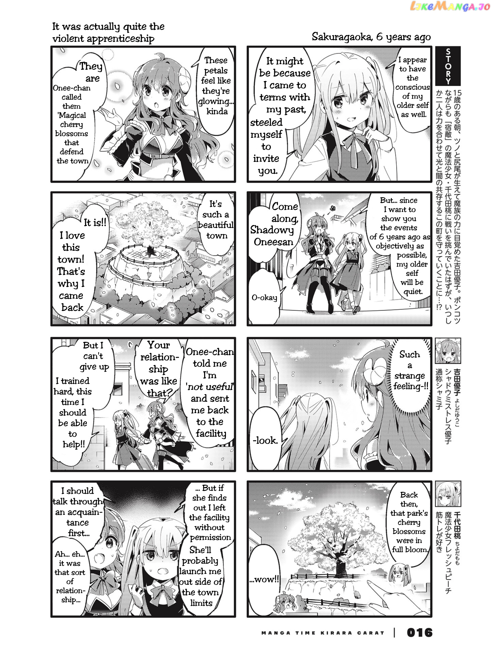 Machikado Mazoku chapter 75 - page 2