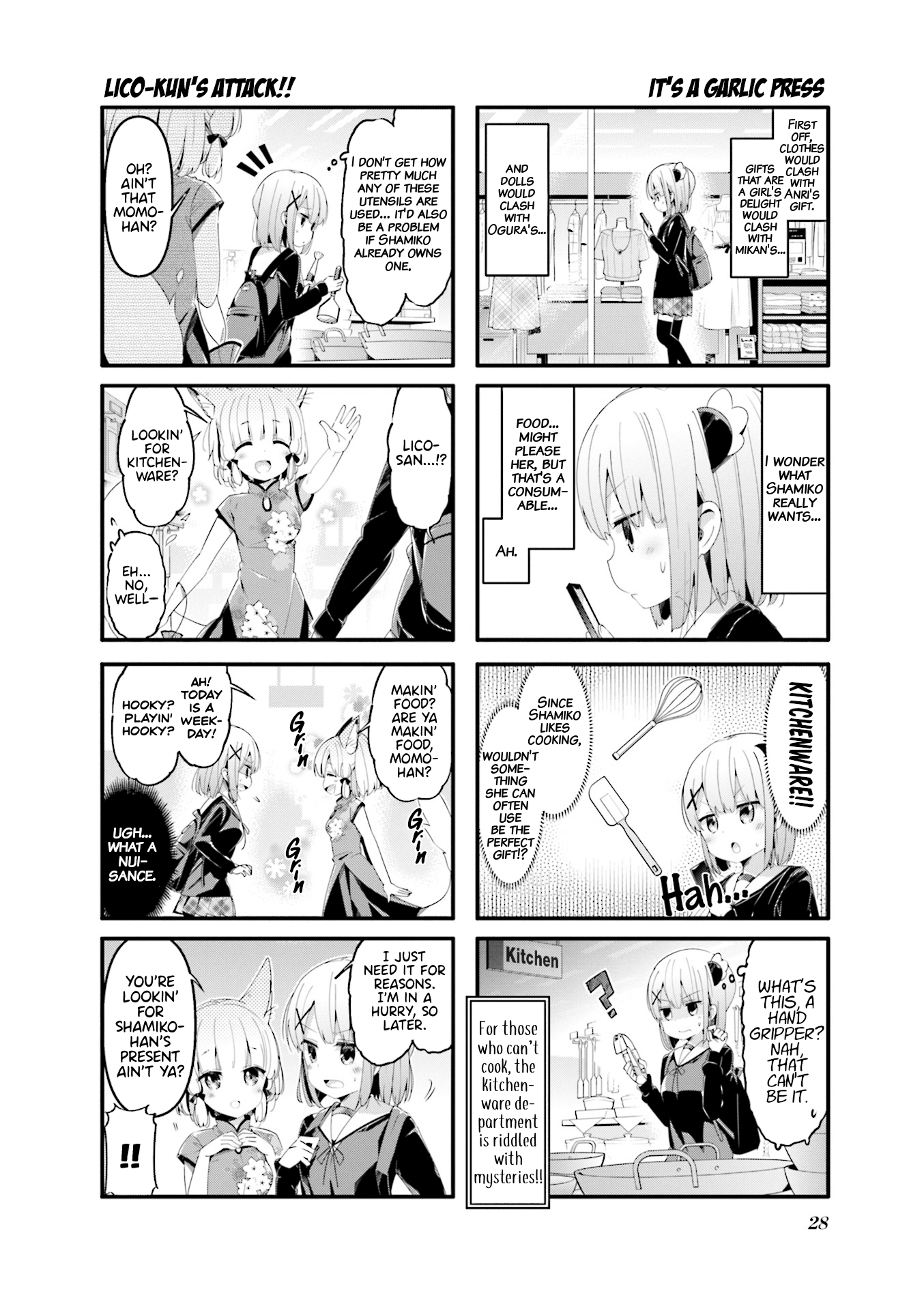 Machikado Mazoku chapter 55 - page 4