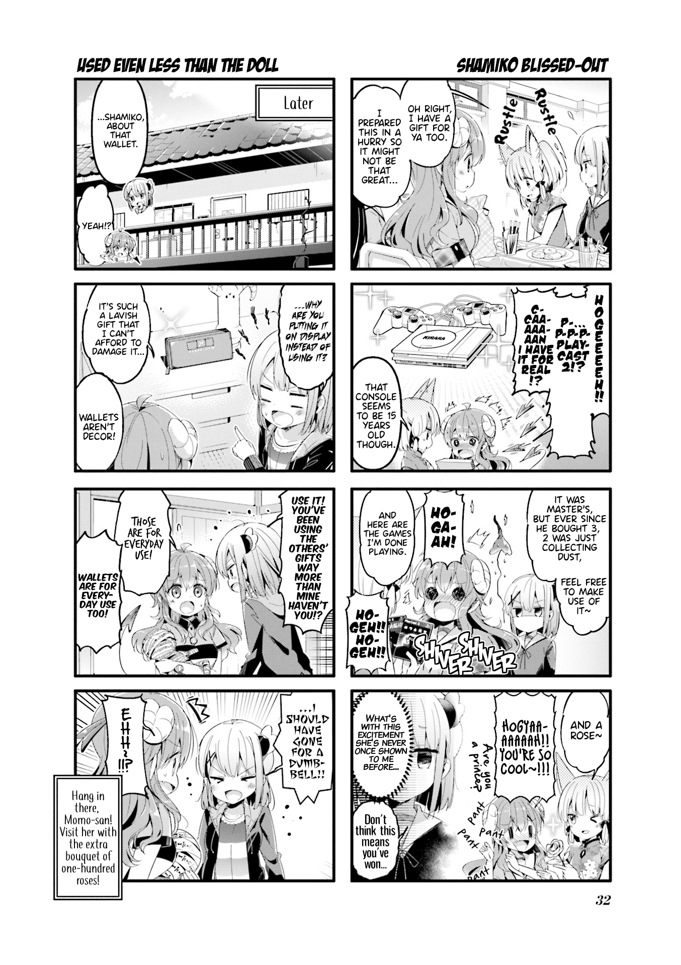 Machikado Mazoku chapter 55 - page 8