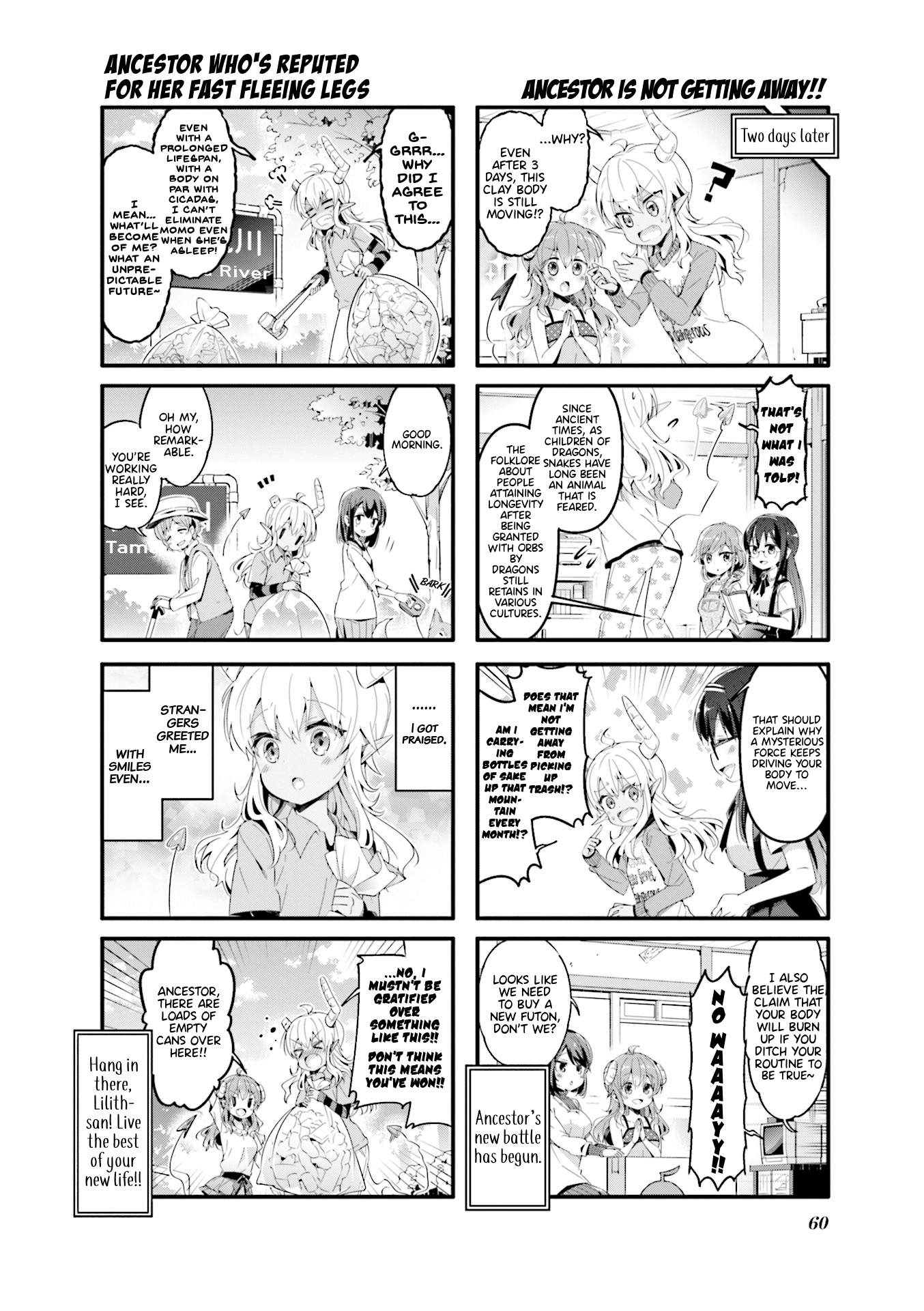 Machikado Mazoku chapter 58 - page 12