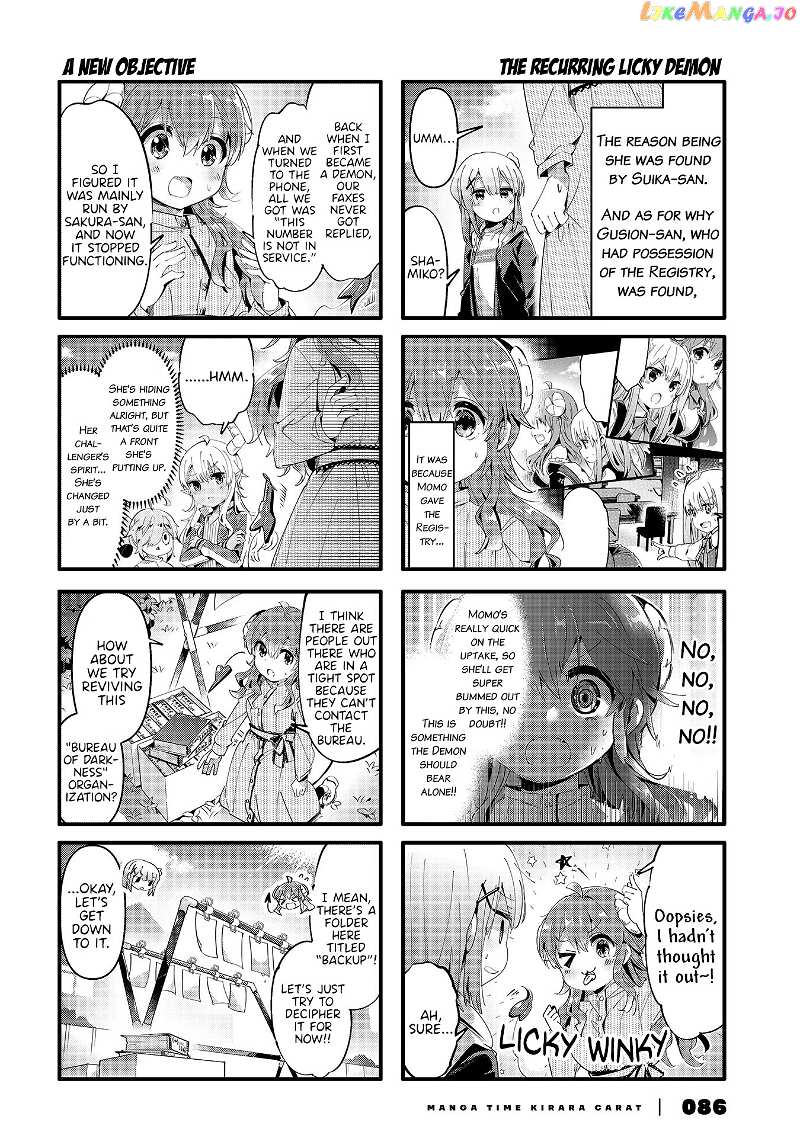 Machikado Mazoku chapter 81 - page 4