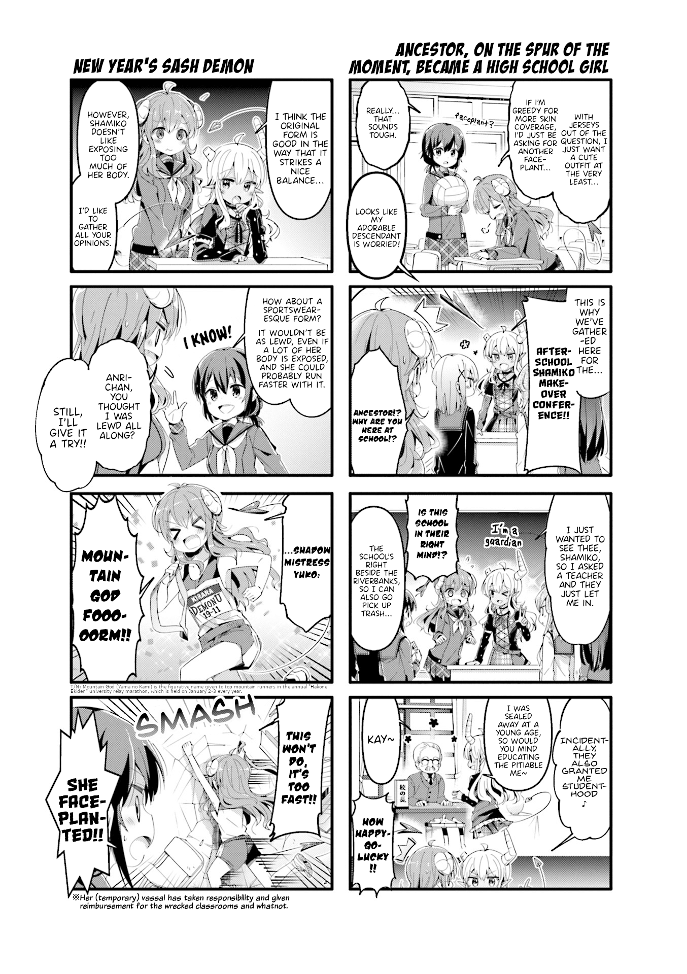 Machikado Mazoku chapter 59 - page 5