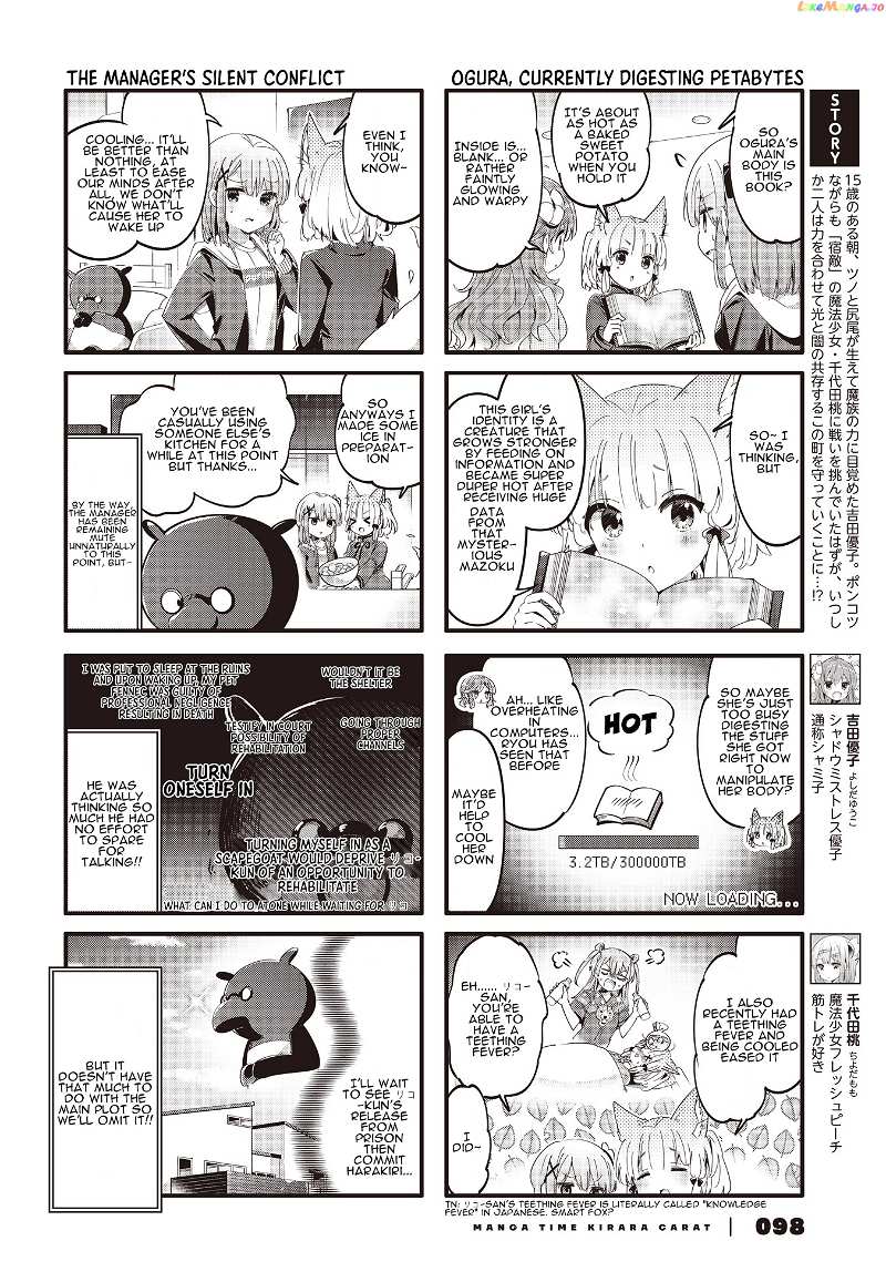 Machikado Mazoku chapter 84 - page 2
