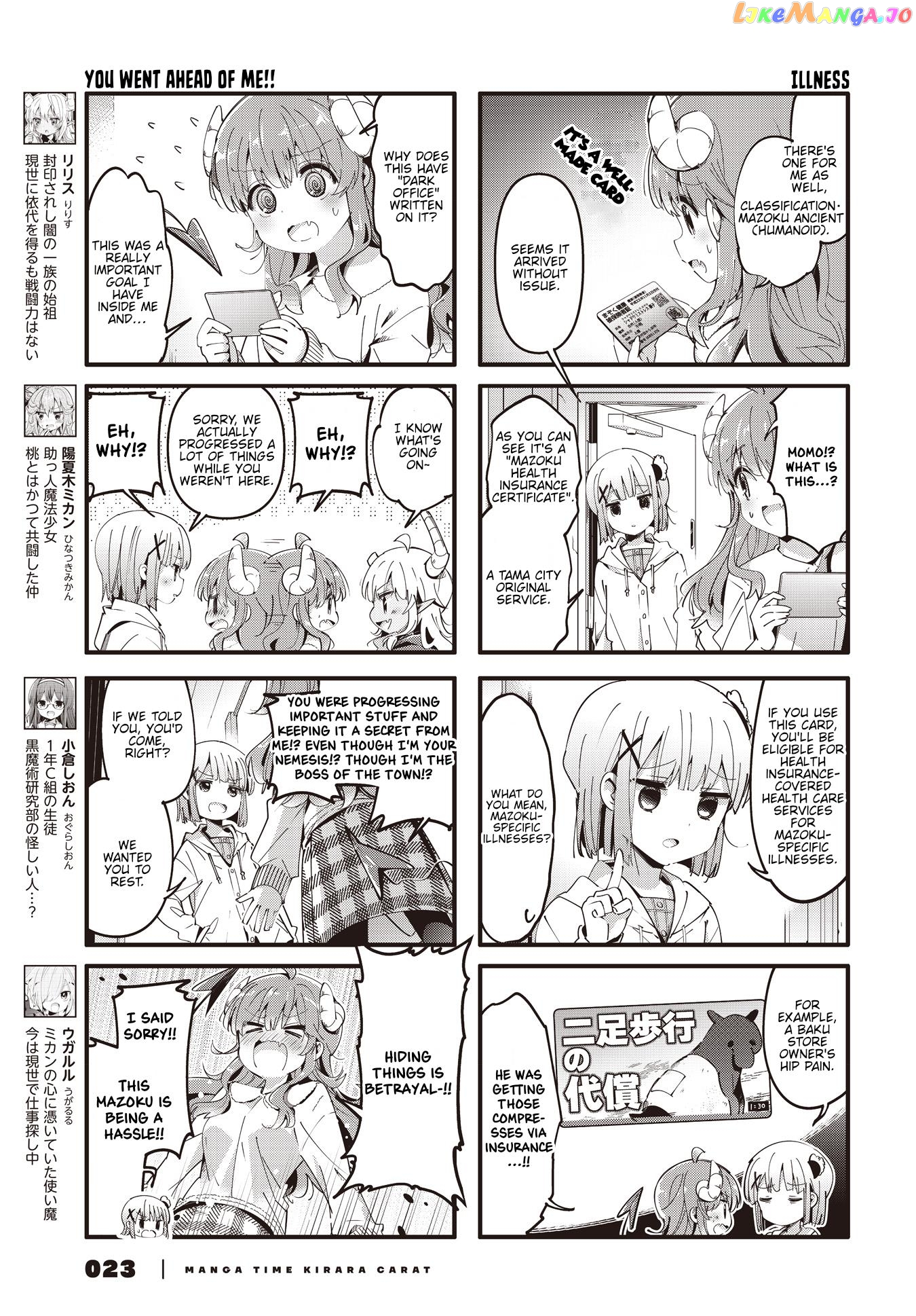 Machikado Mazoku chapter 87 - page 3