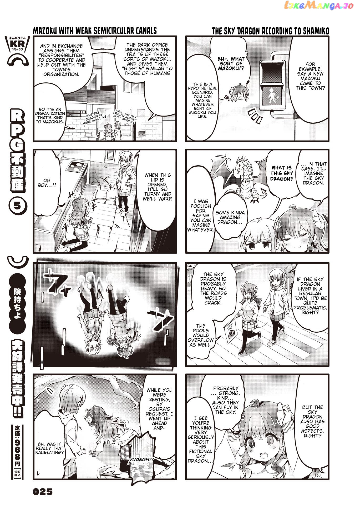 Machikado Mazoku chapter 87 - page 5