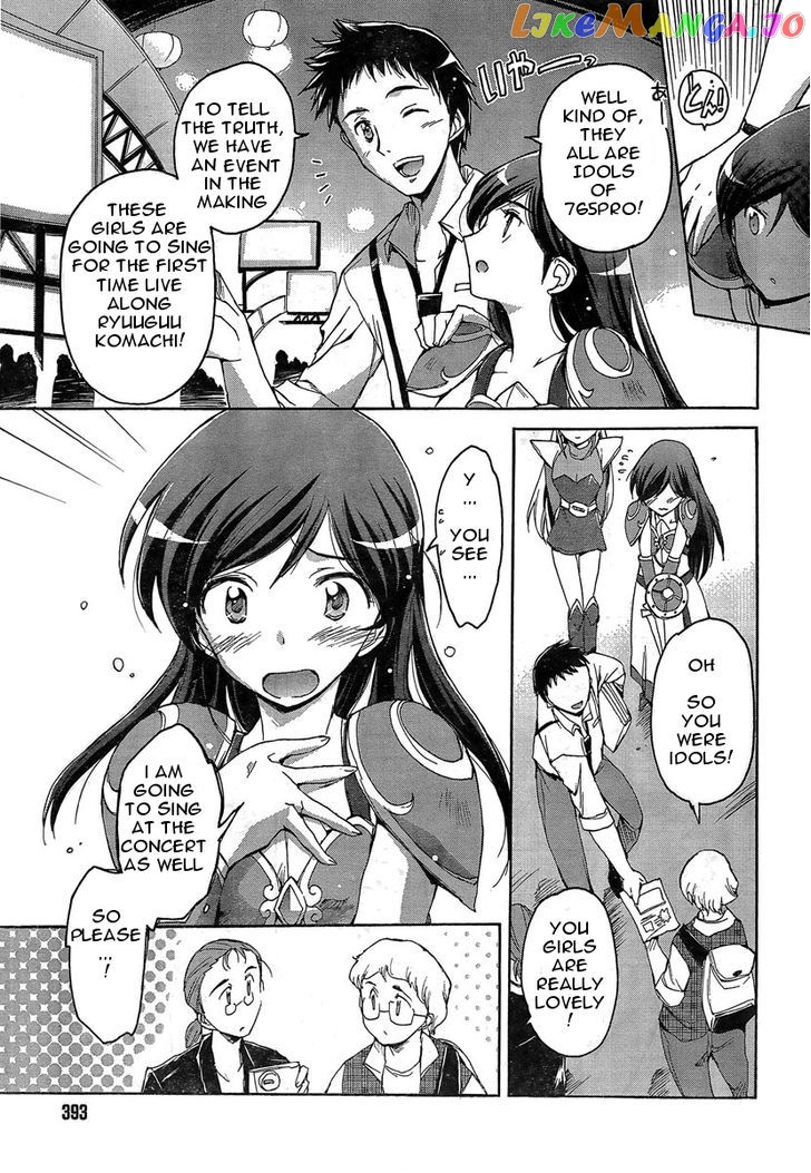 The Idolmster 2 Nemurihime chapter 5 - page 7