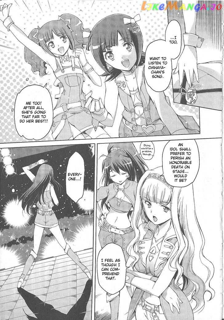 The Idolmster 2 Nemurihime chapter 6 - page 17