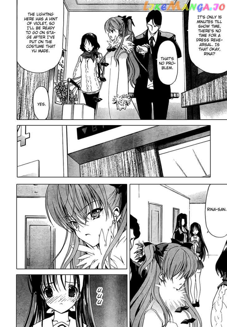 White Album (ABENO Chako) chapter 2 - page 10