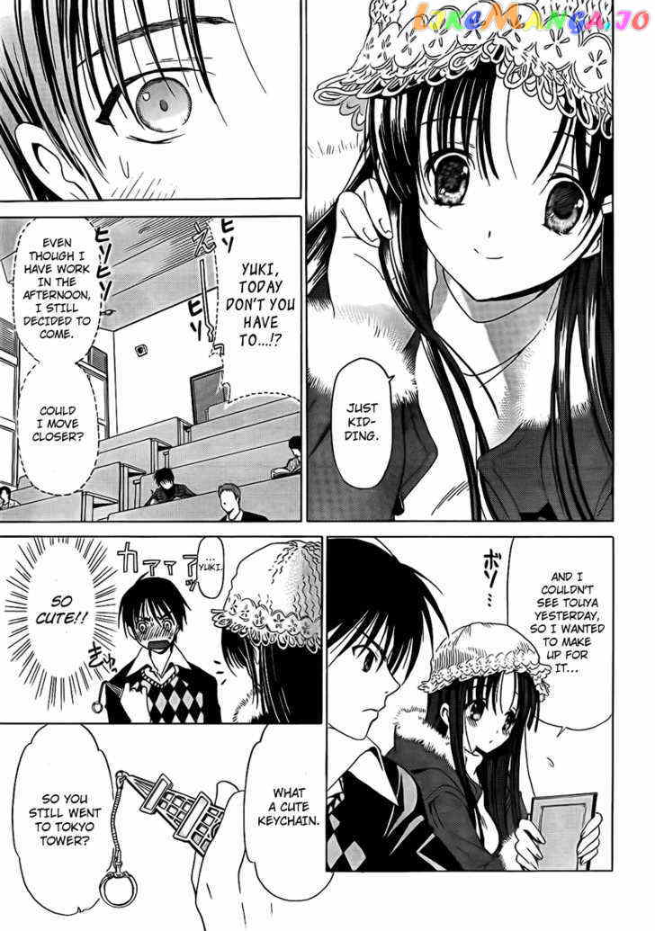 White Album (ABENO Chako) chapter 4 - page 12