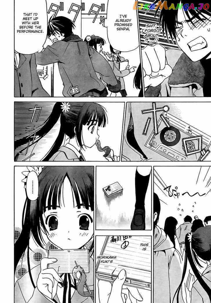 White Album (ABENO Chako) chapter 7 - page 4