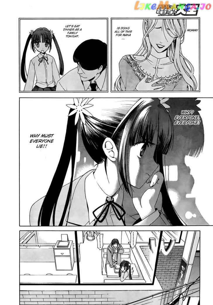 White Album (ABENO Chako) chapter 9 - page 12