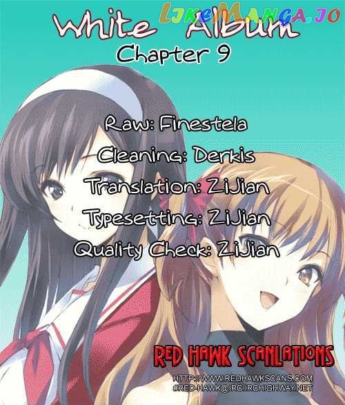 White Album (ABENO Chako) chapter 9 - page 21