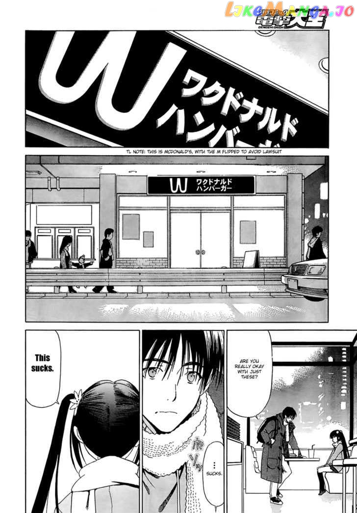 White Album (ABENO Chako) chapter 9 - page 4