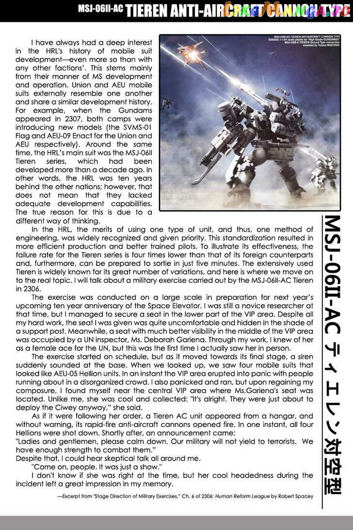 Mobile Suit Gundam 00V chapter 3 - page 3