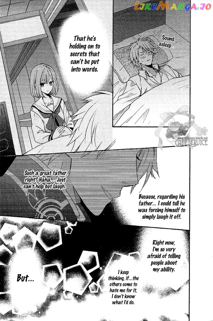 Norn 9 - Norn + Nonet chapter 3 - page 23