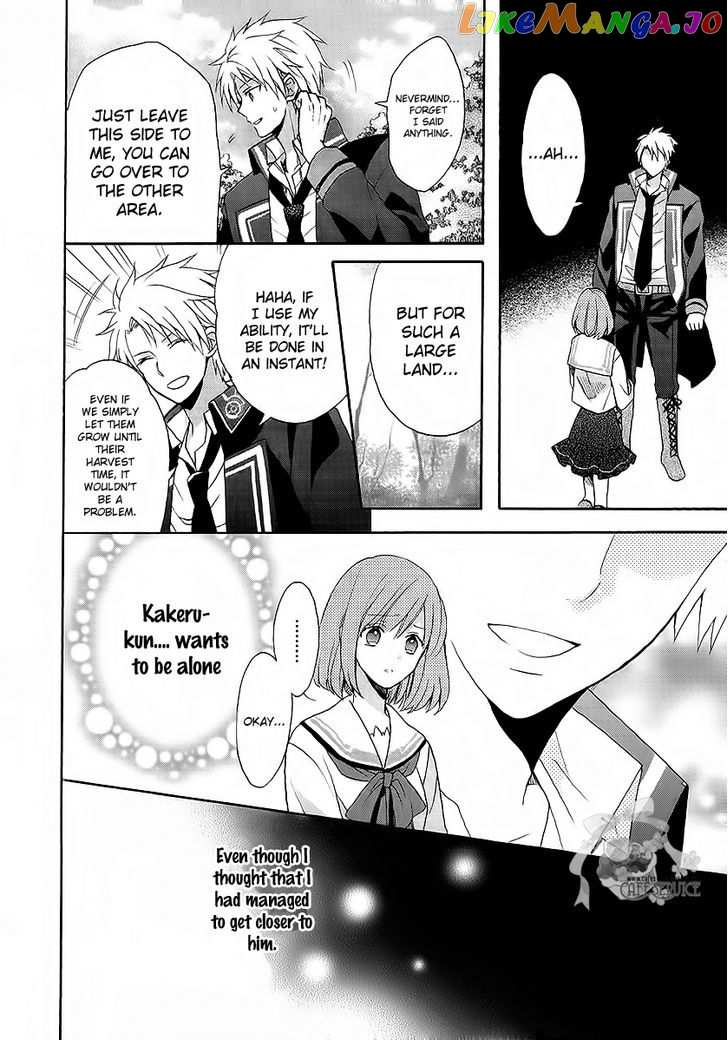 Norn 9 - Norn + Nonet chapter 4 - page 9