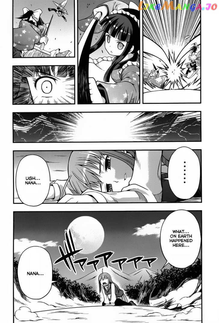 Banana no Nana chapter 3 - page 6