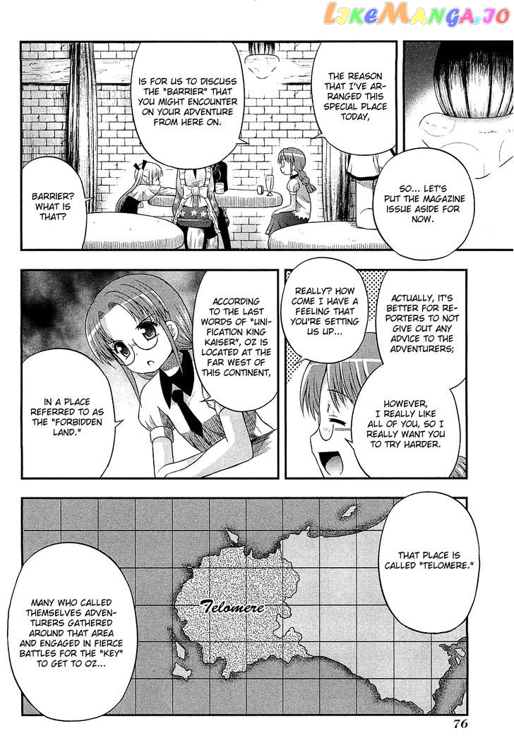 Banana no Nana chapter 8 - page 13