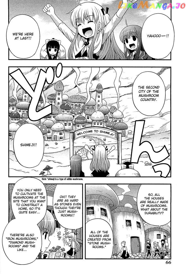 Banana no Nana chapter 8 - page 3